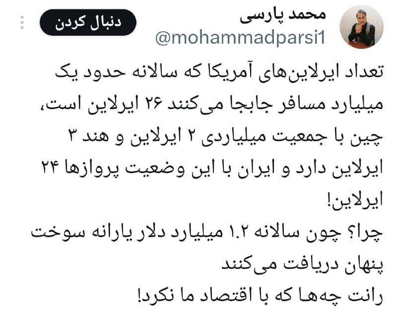 ممکنه فکر‌کنید تمام این دزدیها داره …