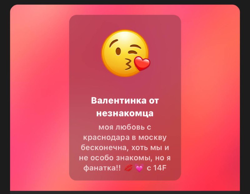 мои***🥹******❤️***