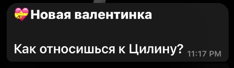 Хорошенький наш с Лерой***🥹***