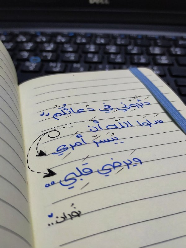 أعرف أنهُ ليسَ بوسع الكلمات أن …