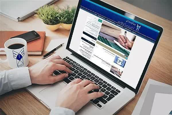 *****✅***مهلت ثبت نام آزمون دکتری سال …