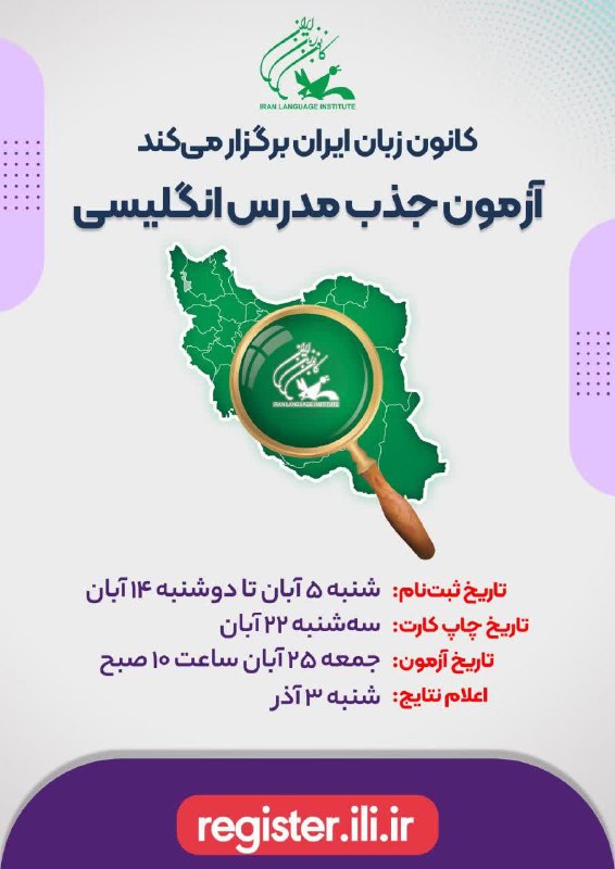 [**#پست\_تبلیغاتی**](?q=%23%D9%BE%D8%B3%D8%AA_%D8%AA%D8%A8%D9%84%DB%8C%D8%BA%D8%A7%D8%AA%DB%8C)