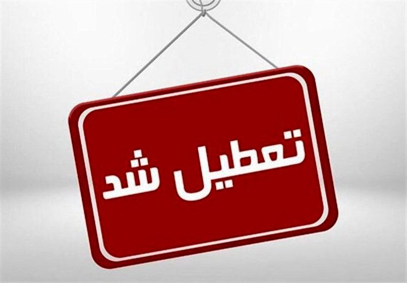 ***⛔️*** قابل توجه همکاران گرامی