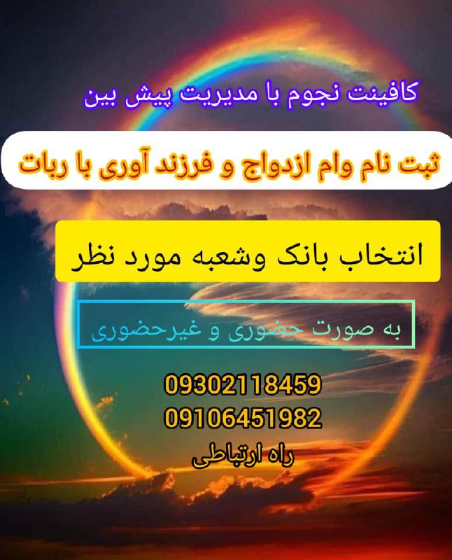 انجام کلیه کارهای اینترنتی