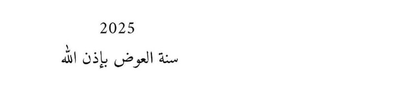 ﮼راڤ،العنزي🌱.