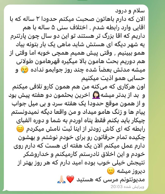 قهرامون طولانی بود..[#نتایج‌دوره‌الفبای‌رابطه](?q=%23%D9%86%D8%AA%D8%A7%DB%8C%D8%AC%E2%80%8C%D8%AF%D9%88%D8%B1%D9%87%E2%80%8C%D8%A7%D9%84%D9%81%D8%A8%D8%A7%DB%8C%E2%80%8C%D8%B1%D8%A7%D8%A8%D8%B7%D9%87)