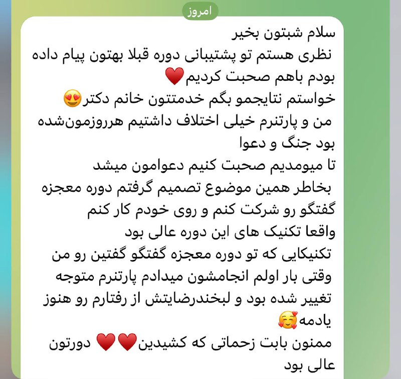 هر روز جنگ و دعوا داشتیم …