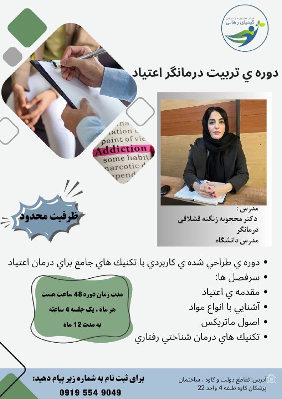 *****⚡***دوره جامـع و کاربـردی