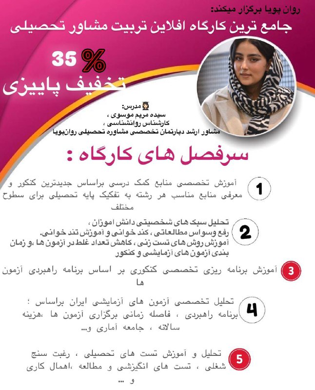 ***💥******💥*****تـخـفیــف ۳۵ درصـدی