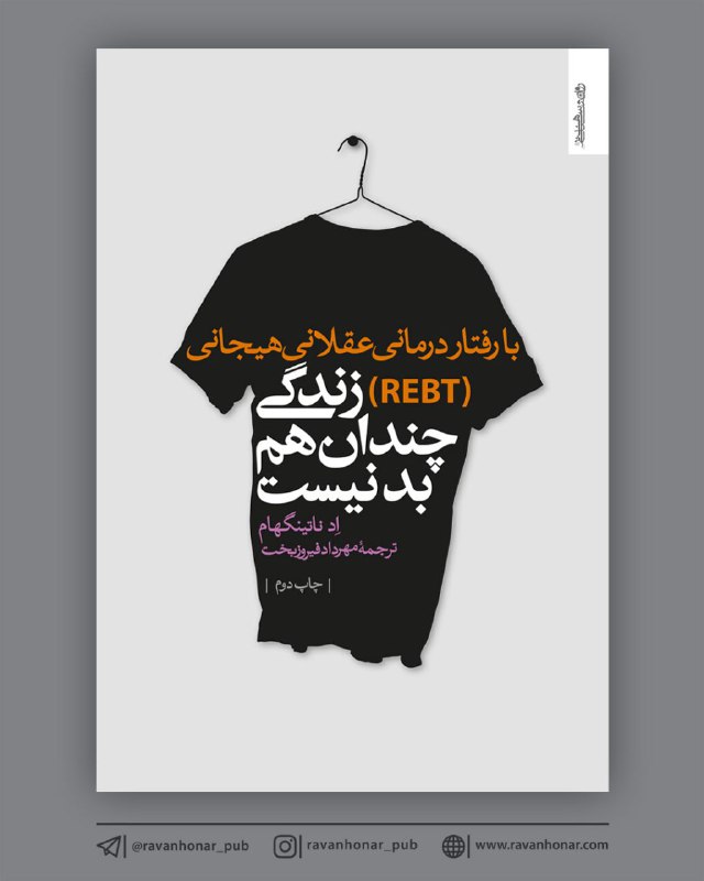 ***?*** منتشر شد