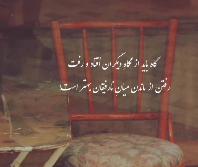 اینجاست که می گویند "مشاورت،مشابهت می …