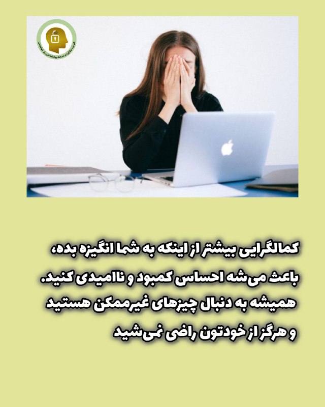 روانشناسی راز خوشبختی