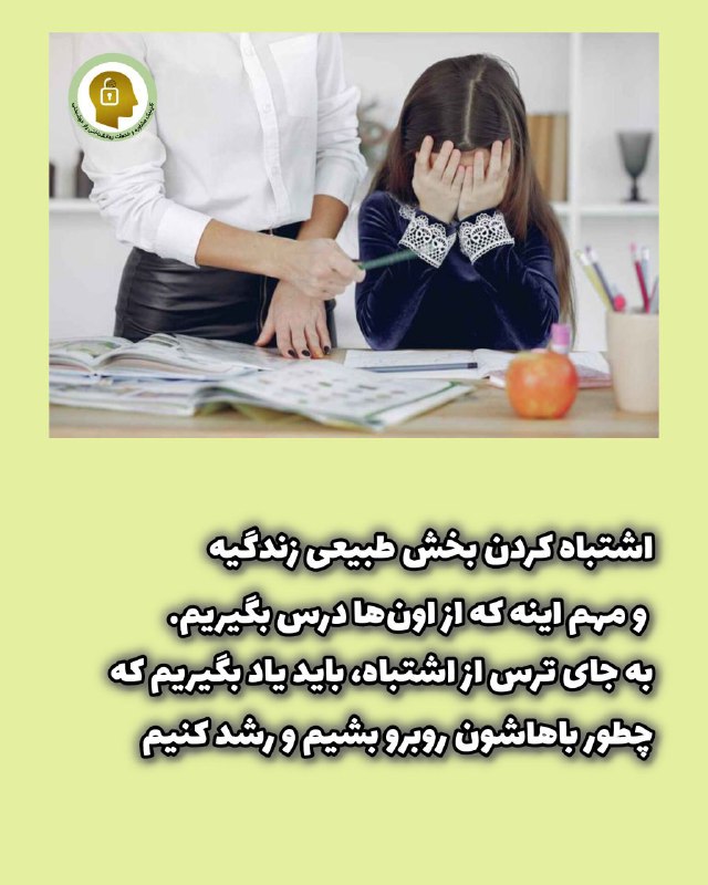 روانشناسی راز خوشبختی