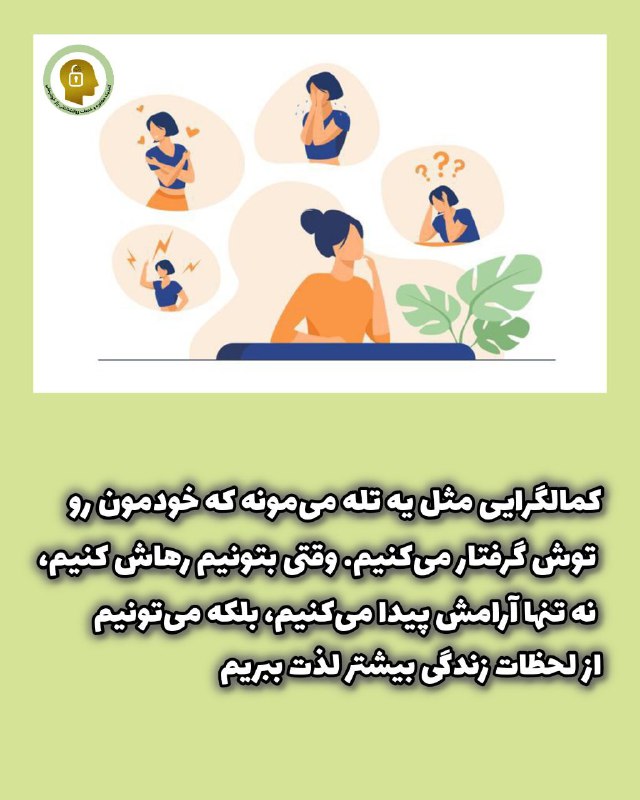روانشناسی راز خوشبختی