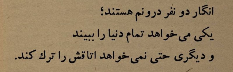***هیچ لحظه ای