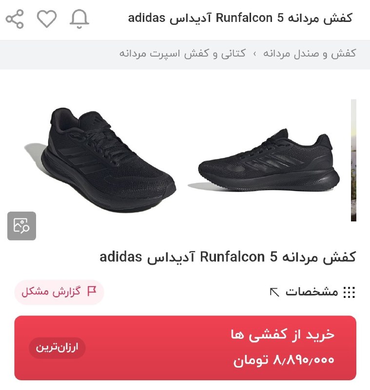 **سخن یک فردِ مادر باادب ، …