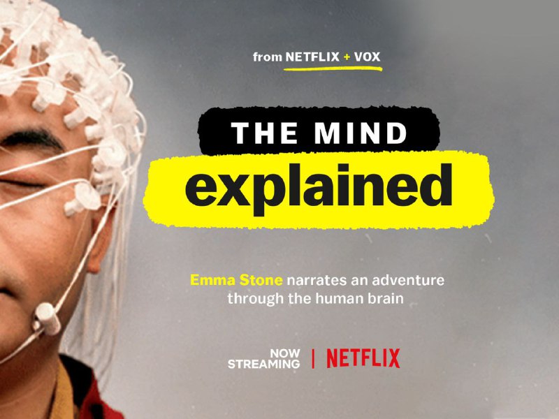 ***?*** The Mind Explained