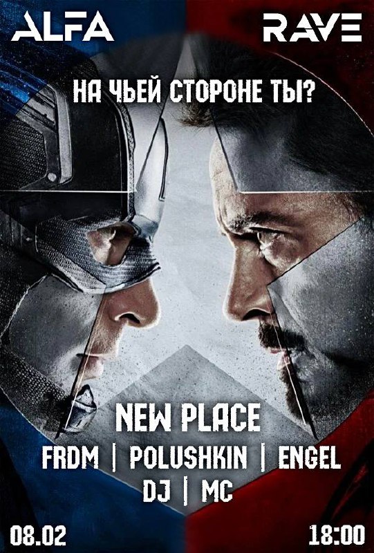 ***❕***В ЭТУ СУББОТУ | 8 февраля***❕***