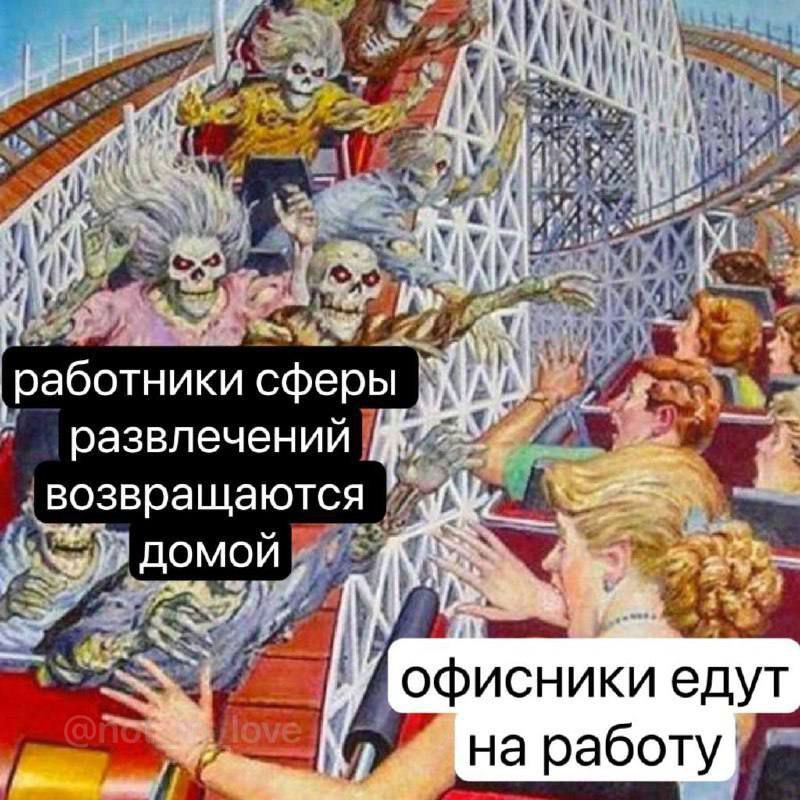 вечеринка