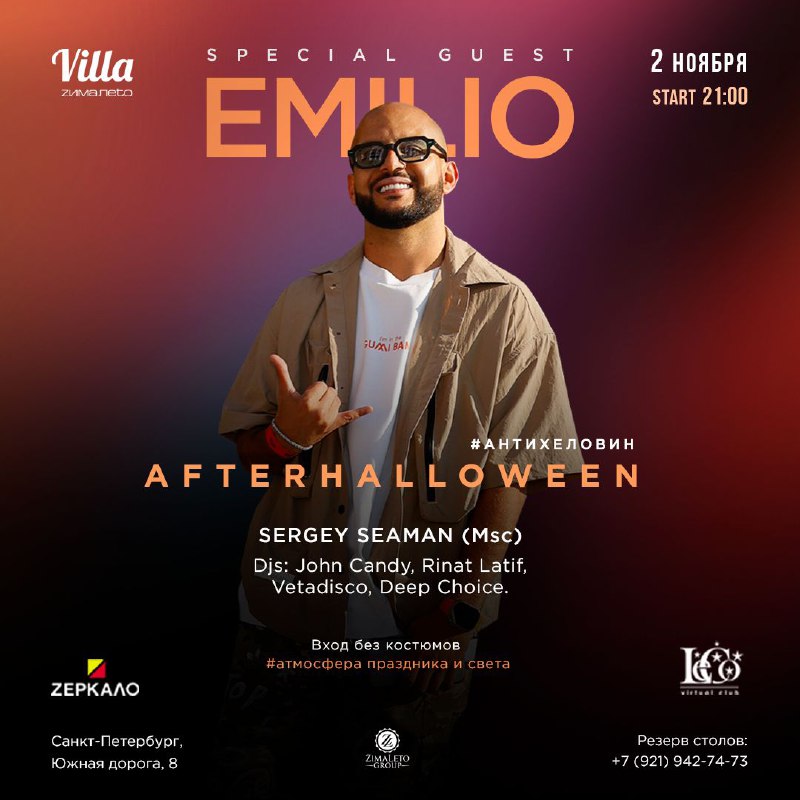 Villa ZIMA-LETO &amp; ZERKALO Event presents: