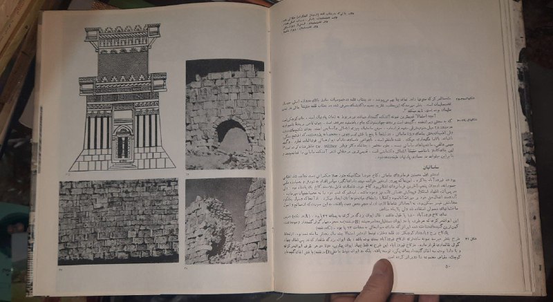 کتاب راوی