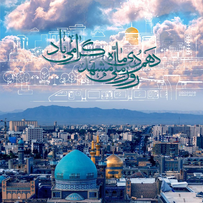 ***✌️***حماسه سازان این کشورند