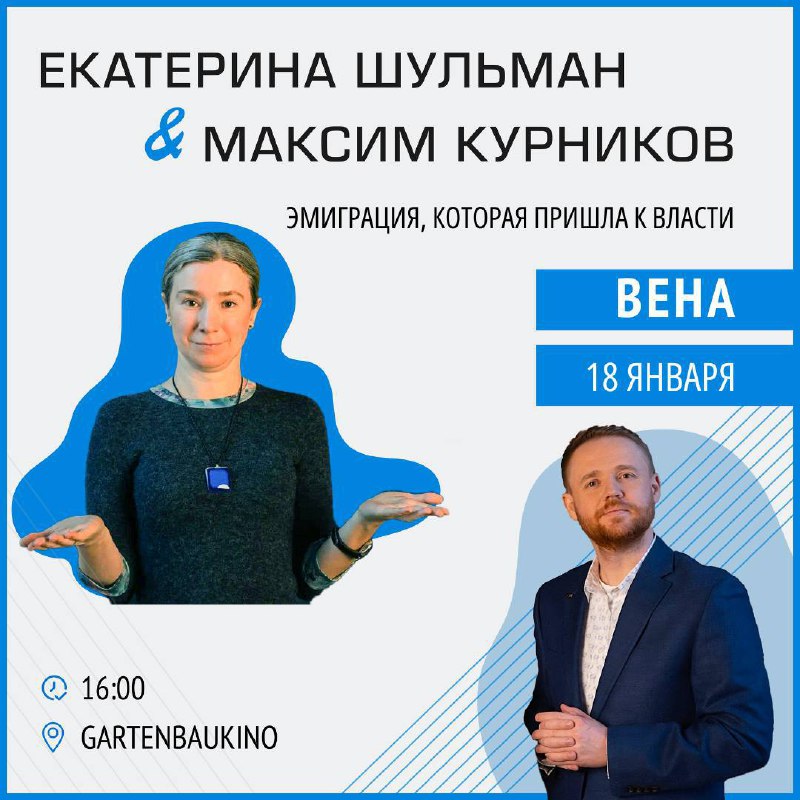 **Приглашаем всех на новую встречу с …