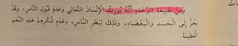 - السيرةُ العُثمانية ***?***