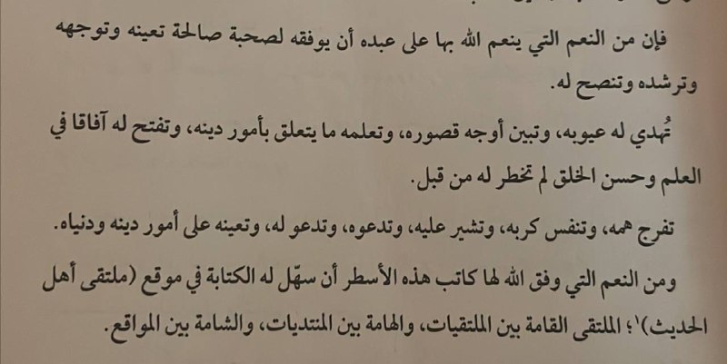 خذها قاعدة، سامي المسيطير