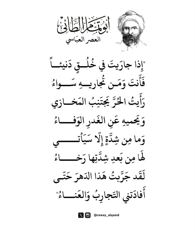 وَما مِن شِدَّةٍ إِلّا سَيَأتــــــي