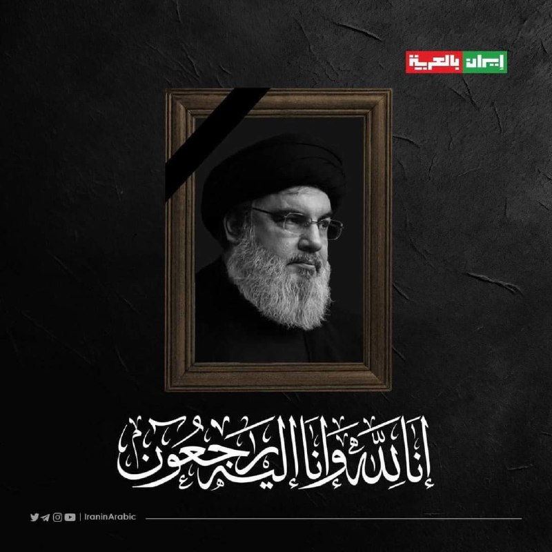 ﴿ وَلا تَحسَبَنَّ الَّذينَ قُتِلوا في …