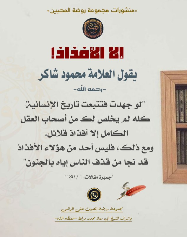 [#بطاقات\_الروضة](?q=%23%D8%A8%D8%B7%D8%A7%D9%82%D8%A7%D8%AA_%D8%A7%D9%84%D8%B1%D9%88%D8%B6%D8%A9)