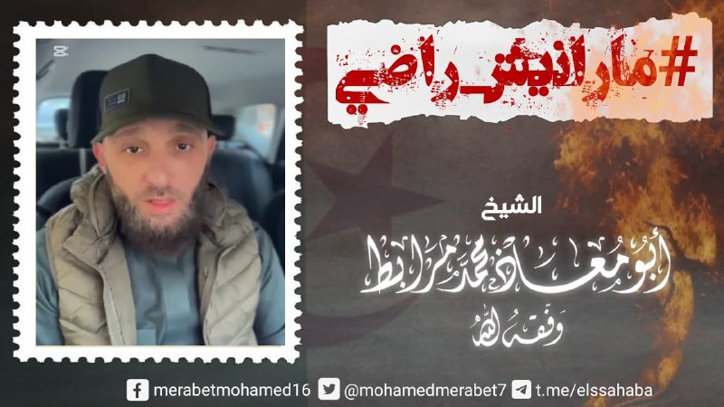 ***?*** جديد الصوتيات ***?***