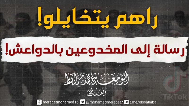 [#جديد\_الصوتيات](?q=%23%D8%AC%D8%AF%D9%8A%D8%AF_%D8%A7%D9%84%D8%B5%D9%88%D8%AA%D9%8A%D8%A7%D8%AA)