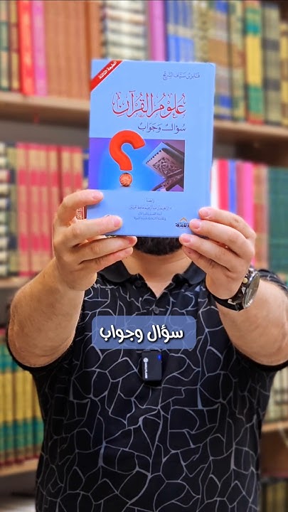 مكتبة روضة الطالب 📚