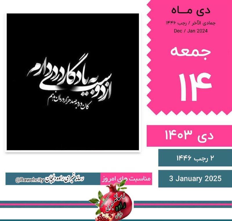 ﷽