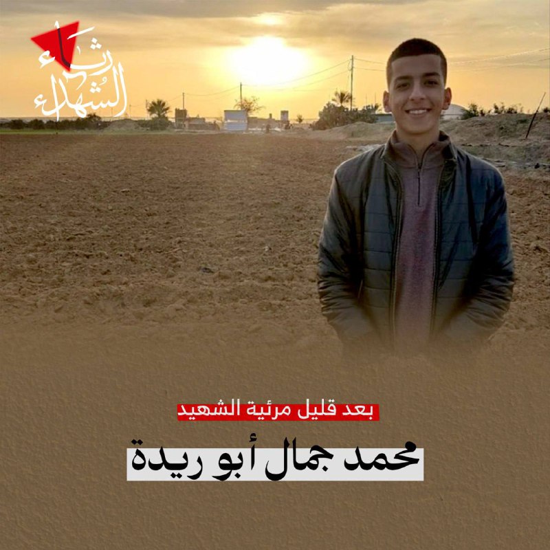 ***⚫️*** **مرئية الشهيد المـ.جاهد : محمد …