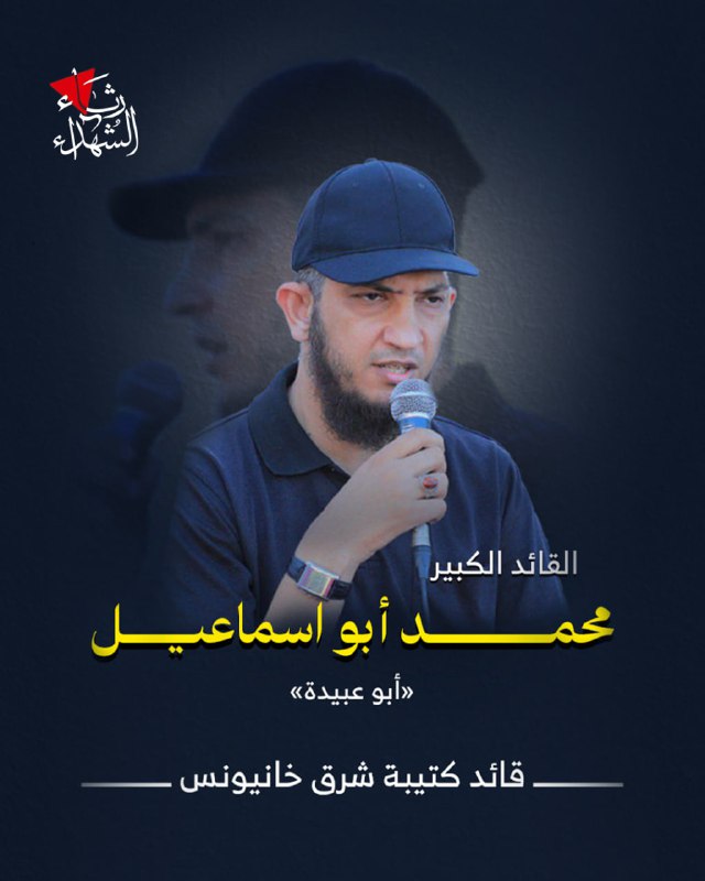 ***🟢*** القائد المقدام مُسير جُند الإقتحام …