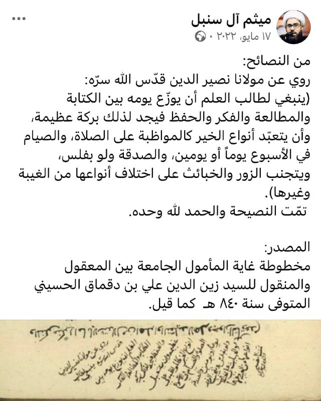 رَوْحٌ وَرَيْحَانْ
