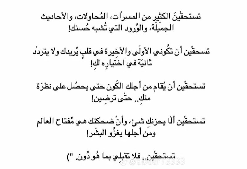 راويـه