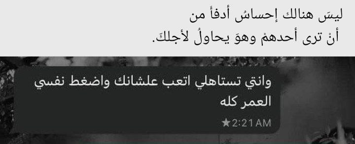 "مرسال لن يرسل🩶"