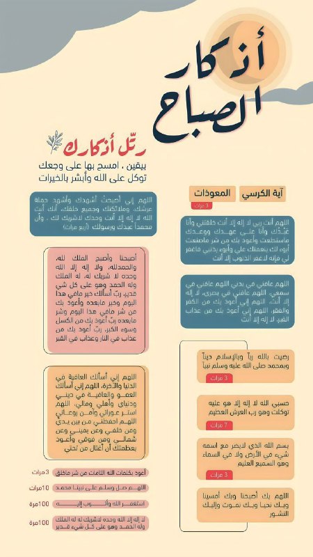 رَوْنَقٌ♡゙