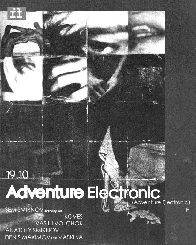 19.10 [Adventure Electronic](https://www.instagram.com/adventure_of_electronics?igsh=MWF1Mm1mbnVjeGpwZw==) в [IF](https://t.me/ifmoscow) проведёт …