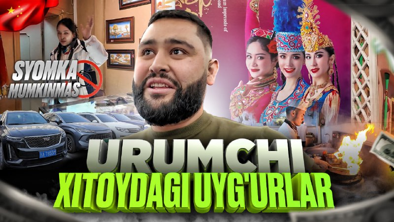 **URUMCHI | XITOYDAGI UYGURLAR**