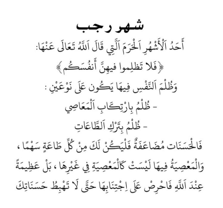 رَيـان ..