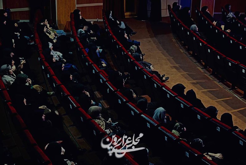 گروه فرهنگی هنری رَیاحیـن