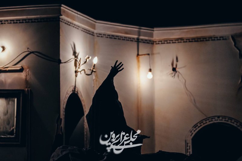 گروه فرهنگی هنری رَیاحیـن