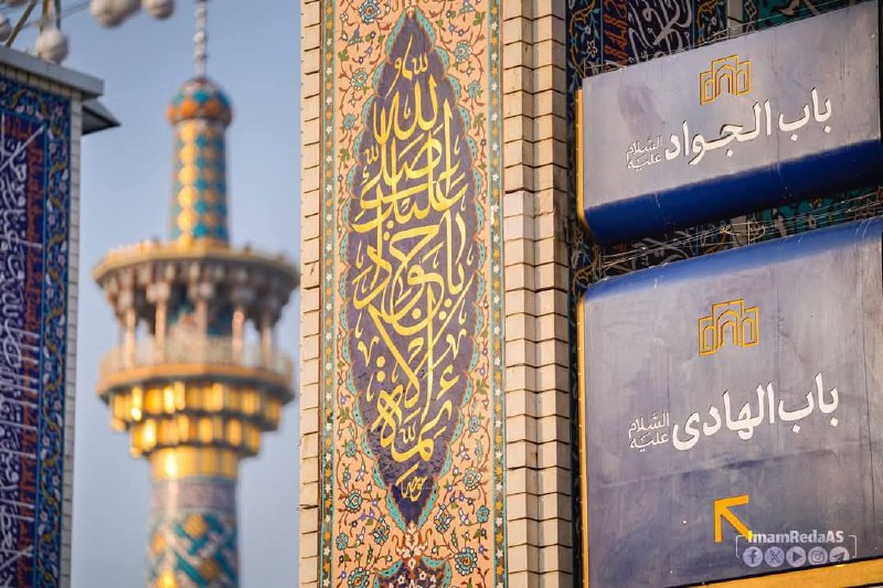 رفعْتُ يَدي إلى بَاب المرادِ