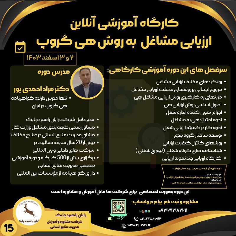 ***🟢******🔹******📌******🔹******🔹******🟢*** در پایان این هفته (پنجشنبه …