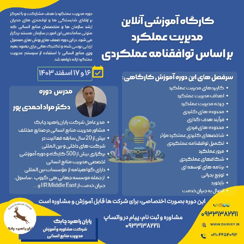 ***🔹******🔴*****در پایان این هفته**